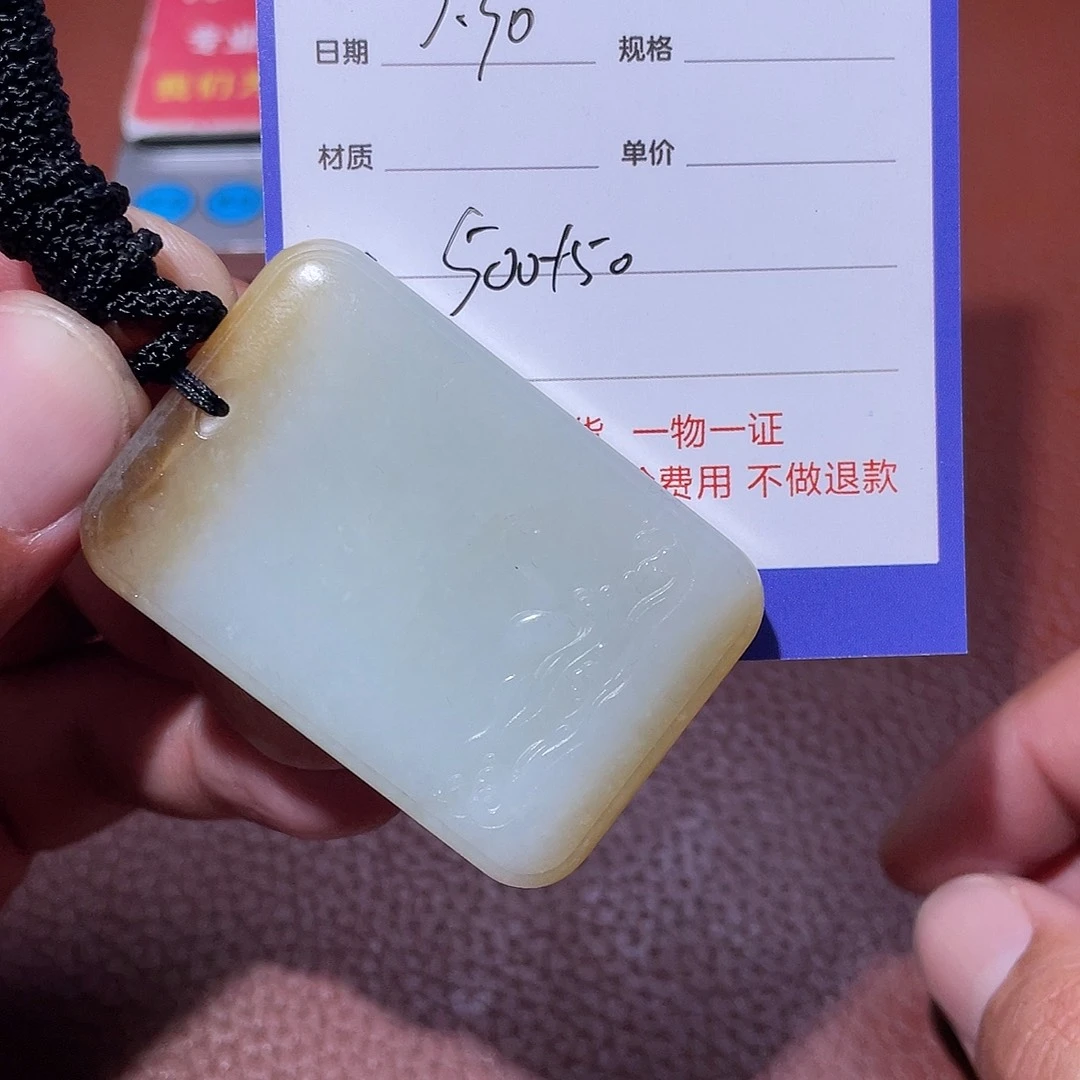 和田玉未镶嵌颈饰不***面