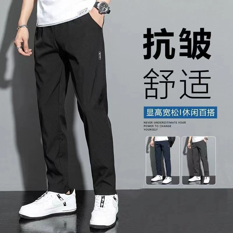 四面弹裤子男士夏季薄款速干宽松潮牌直筒休闲长裤子潮流男装批发