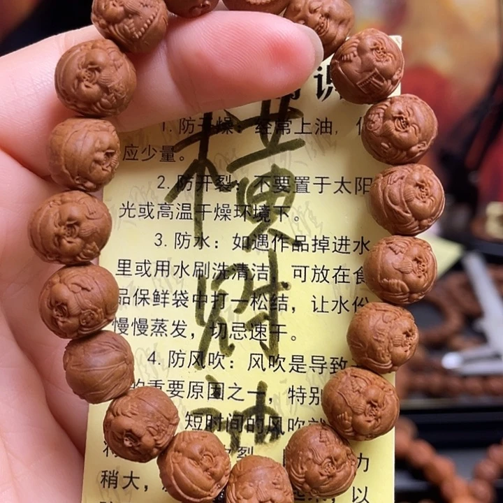 手串/手链橄榄核龙纹