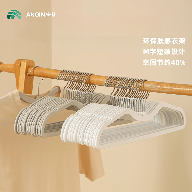 短颈衣架橡胶漆防滑无痕晾衣架家用防肩角衣服架挂衣架整理师推荐