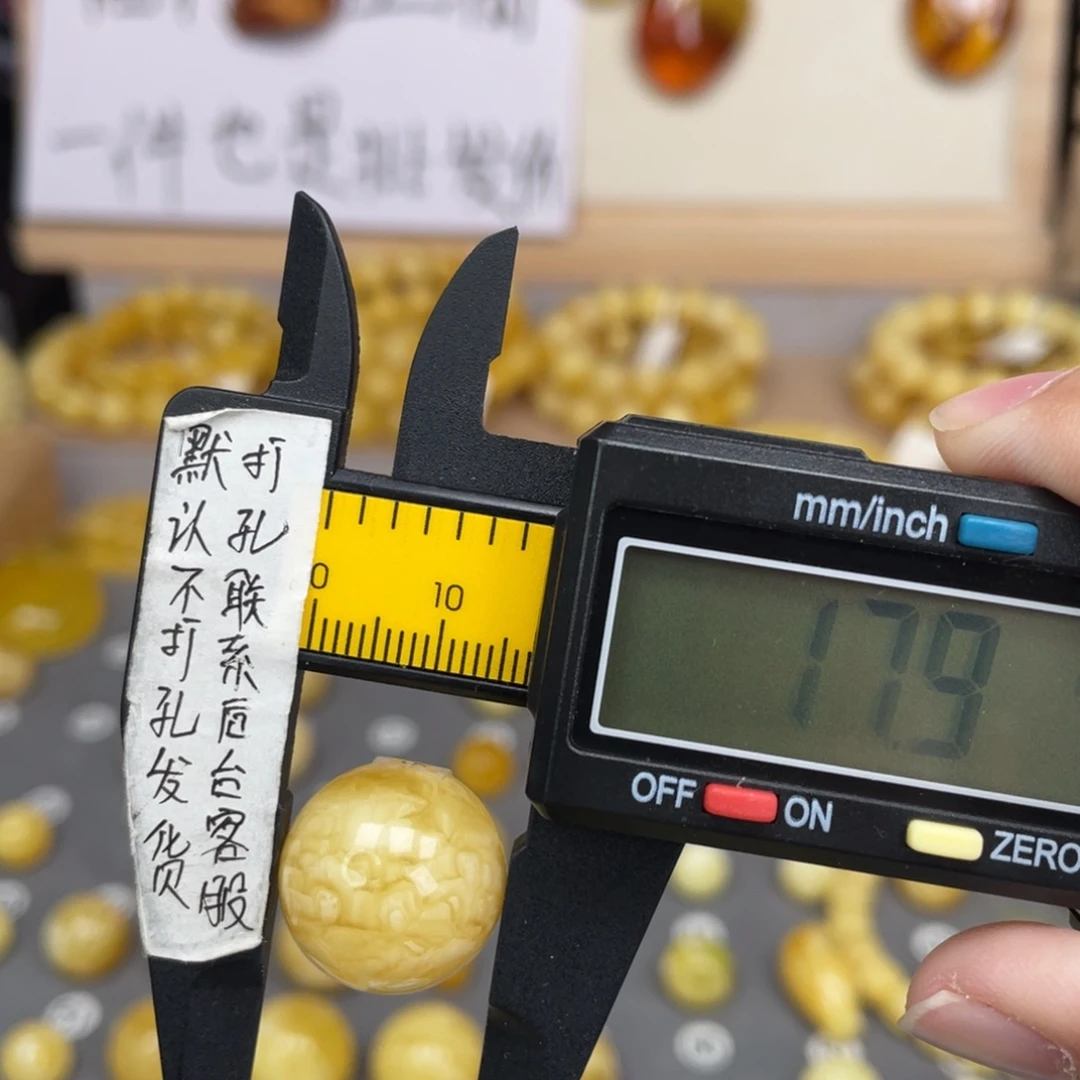 蜜蜡未镶嵌裸石75号