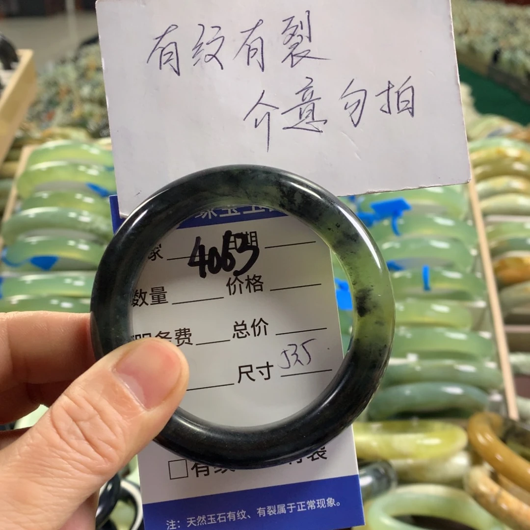 未镶嵌蛇纹石玉手镯4063