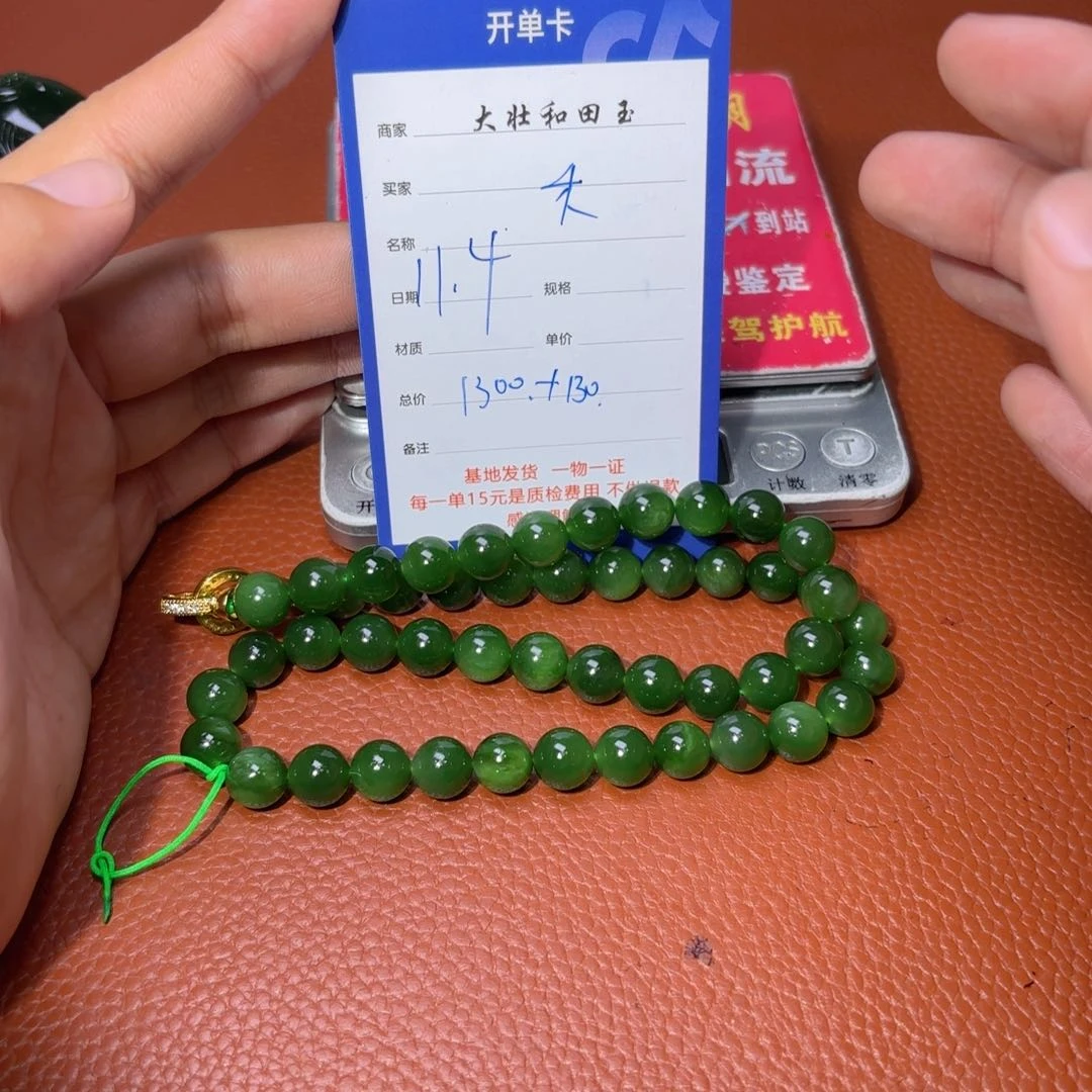 未镶嵌和田玉挂件禾*