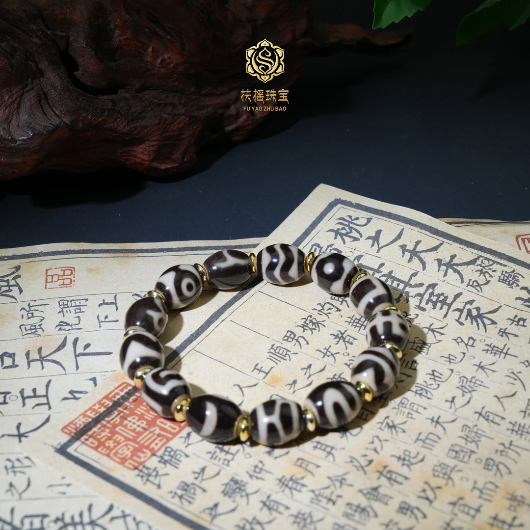 扶摇臻选|上肯古法星月达洛多宝玛瑙手串0095