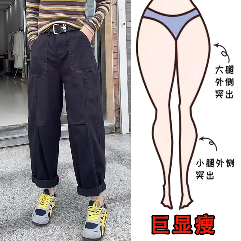 秋季新款大码女装高腰九分哈伦牛仔裤梨形身材遮胯显瘦直筒老爹裤