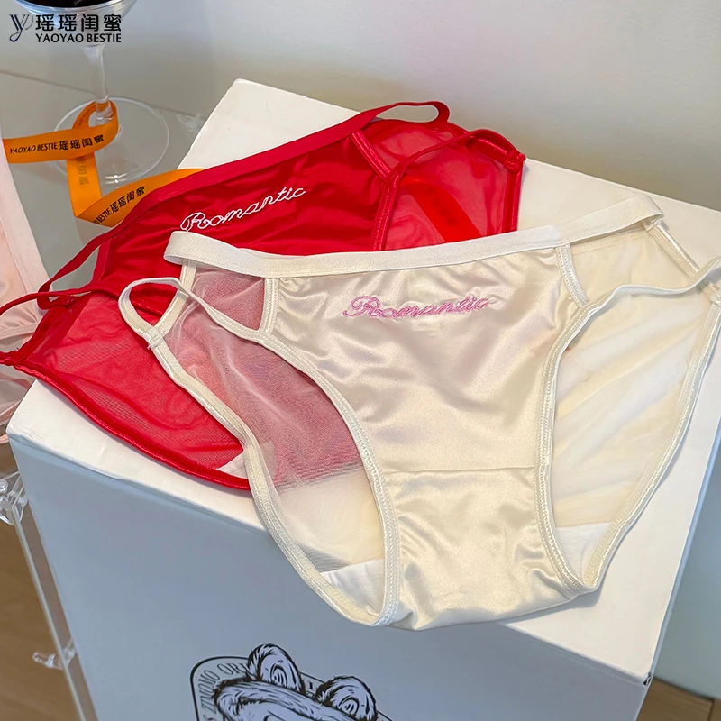 大码200斤甜美粉色刺绣字母镂空纯欲女士内裤网纱透气少女三角裤
