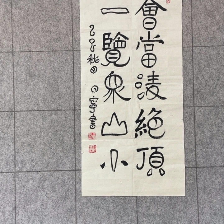 书法::::::::::::
