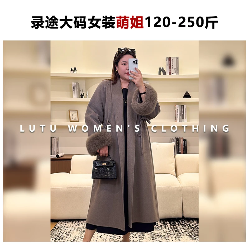 【2025新款】录途大码女装秋冬羊毛胖mm显瘦遮肉大码外套6002