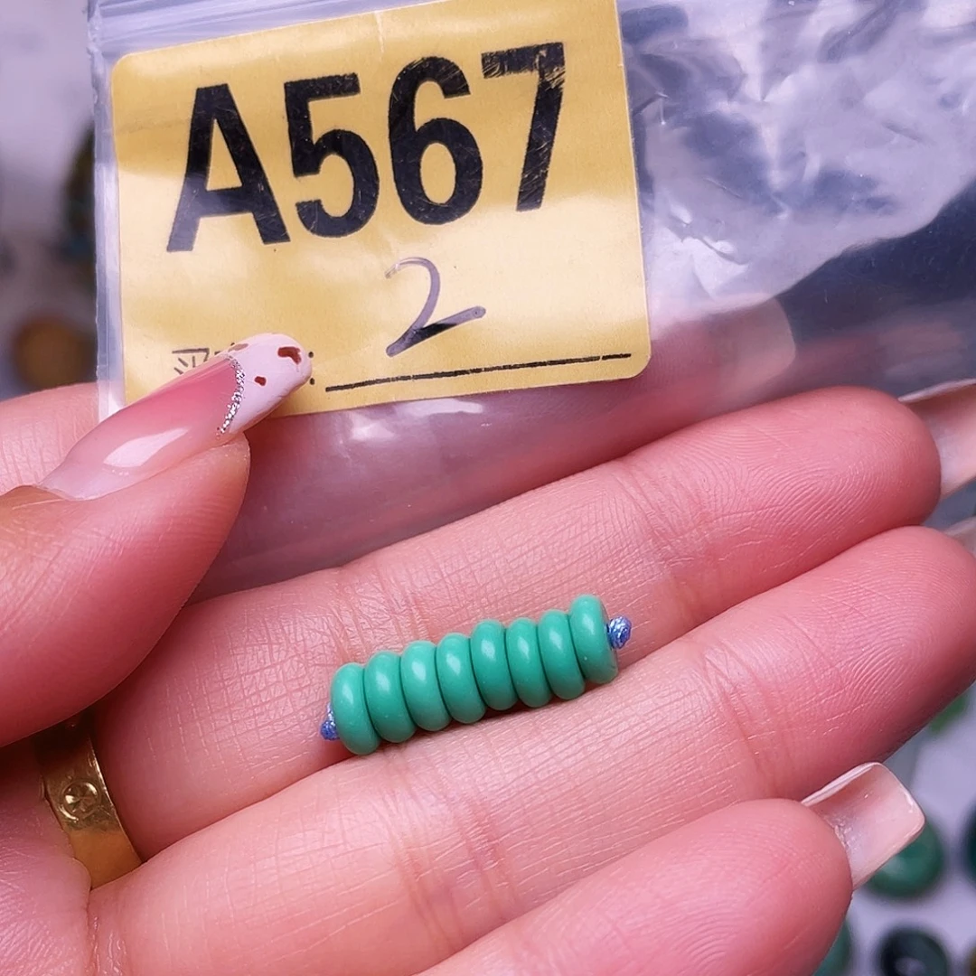 空竹十堰特色散珠