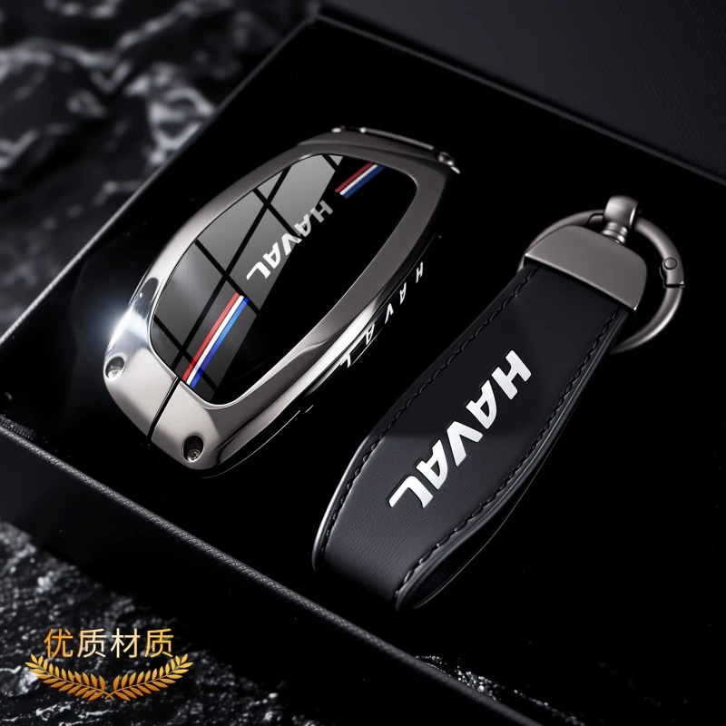 长城哈弗h6钥匙套m6plus大狗第三代国潮版h9赤兔h7猛龙车扣壳枭龙