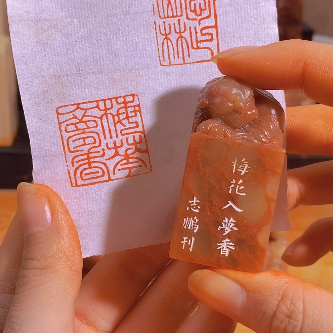 青田石印石有库存2.5 0347
