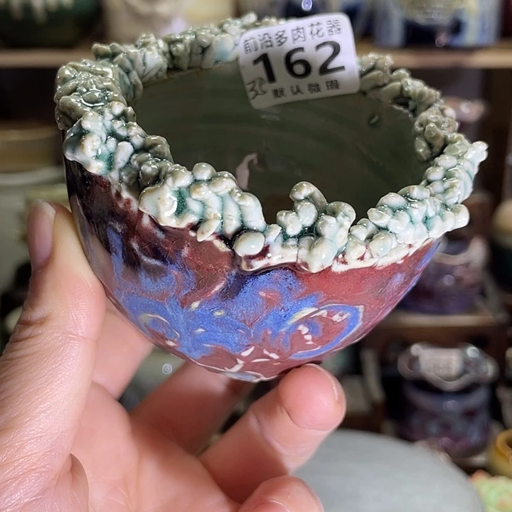 狼盆内口径7高度6