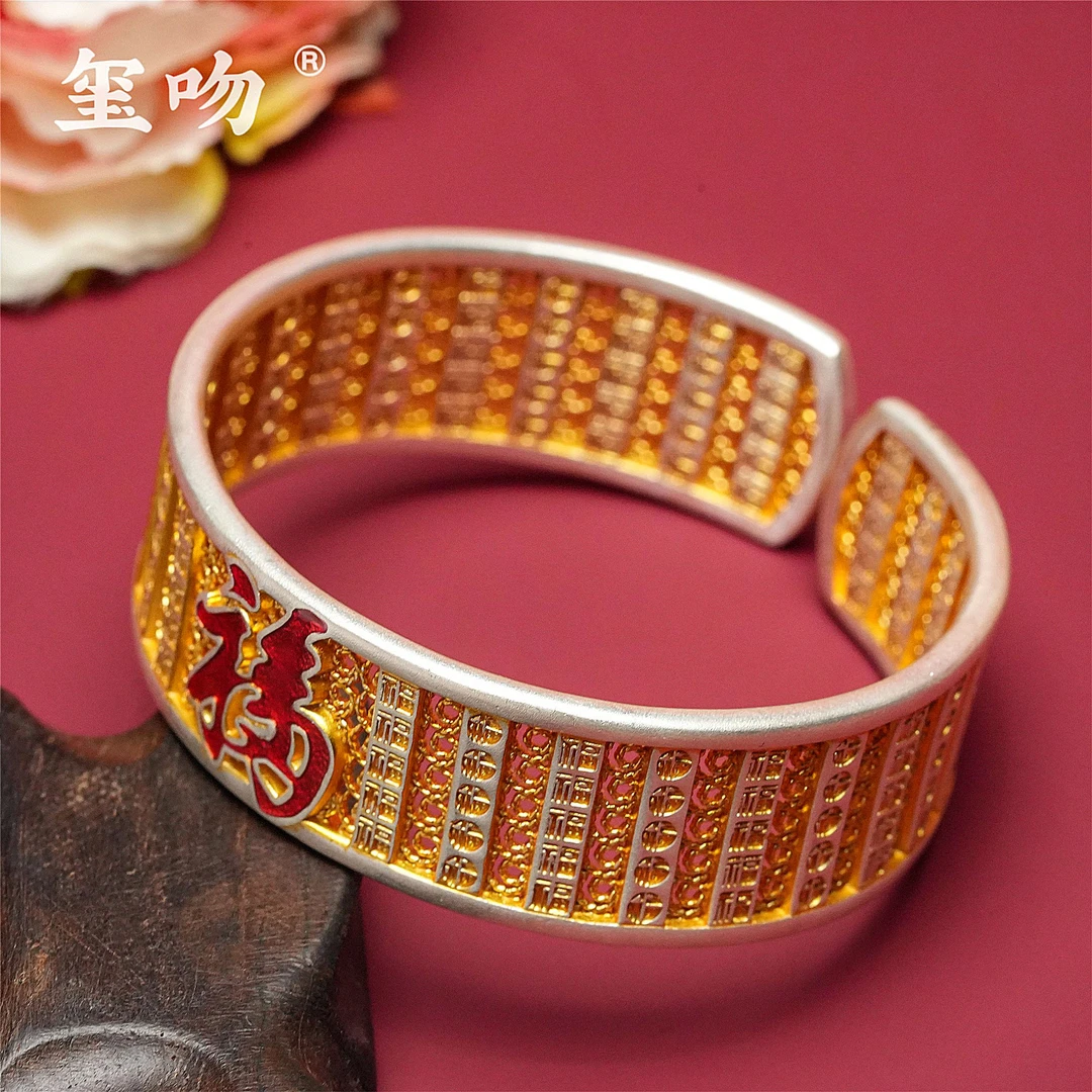 足银手镯 【玺吻】足银999.9 纯手工花丝百福开口手镯（镯面宽2cm）