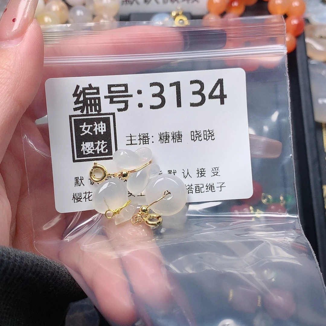 玛瑙/玉髓颈饰合金番***豆