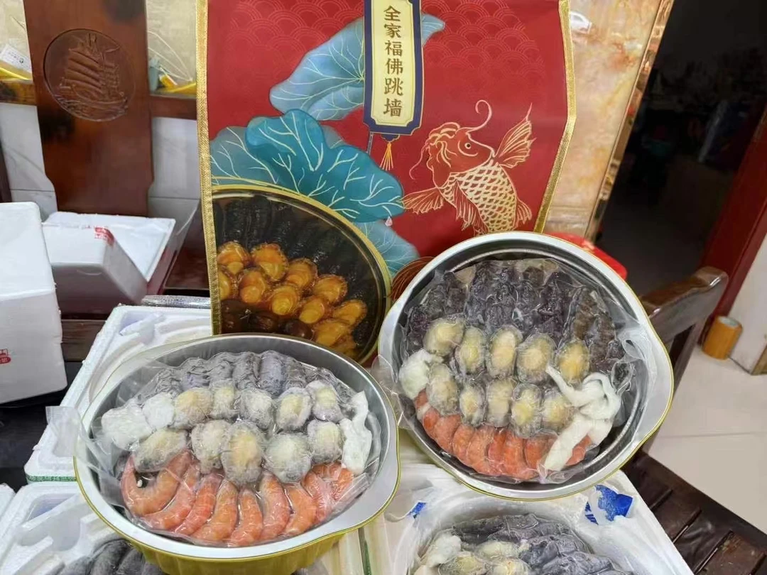 十参十鲍大盆菜佛跳墙送礼佳品