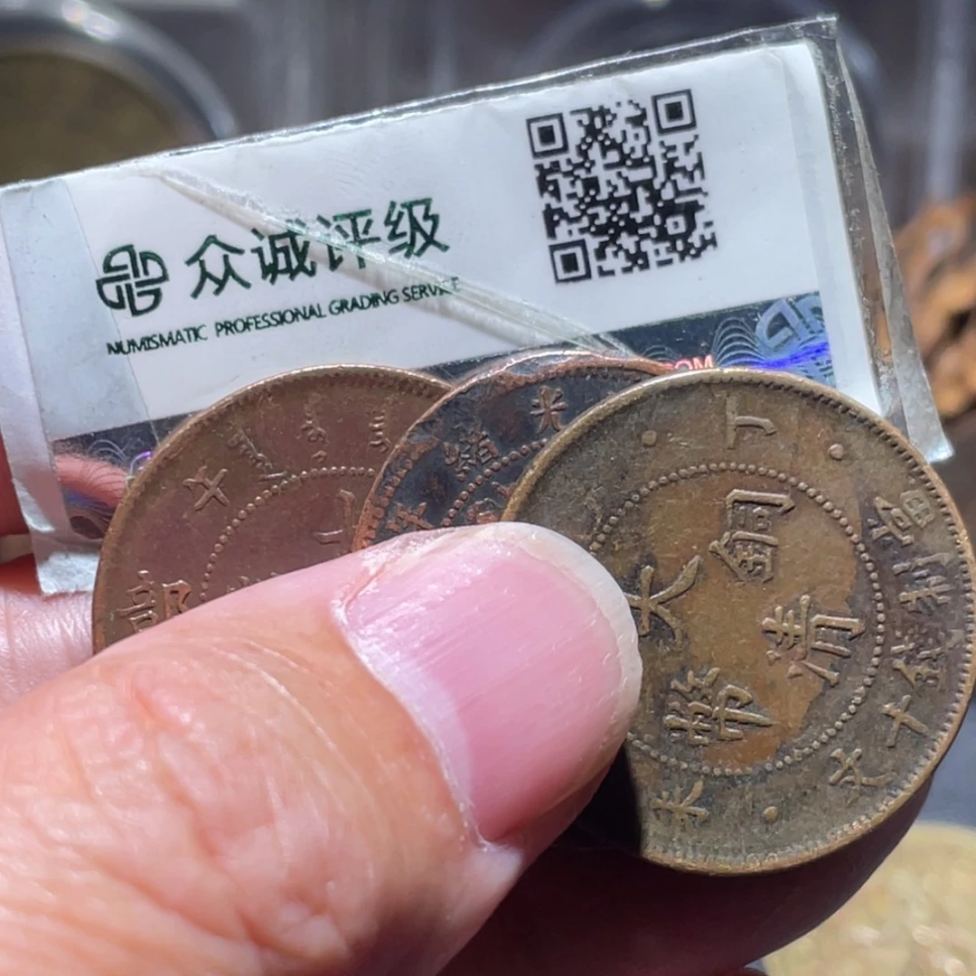 铜通古博今251122范范01