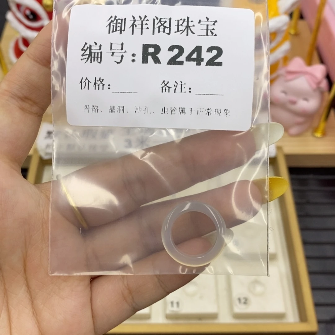 硅化珊瑚合金戒指焯*