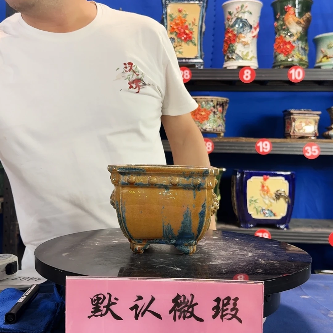 9414石湾微瑕窑变随机外口15内深10