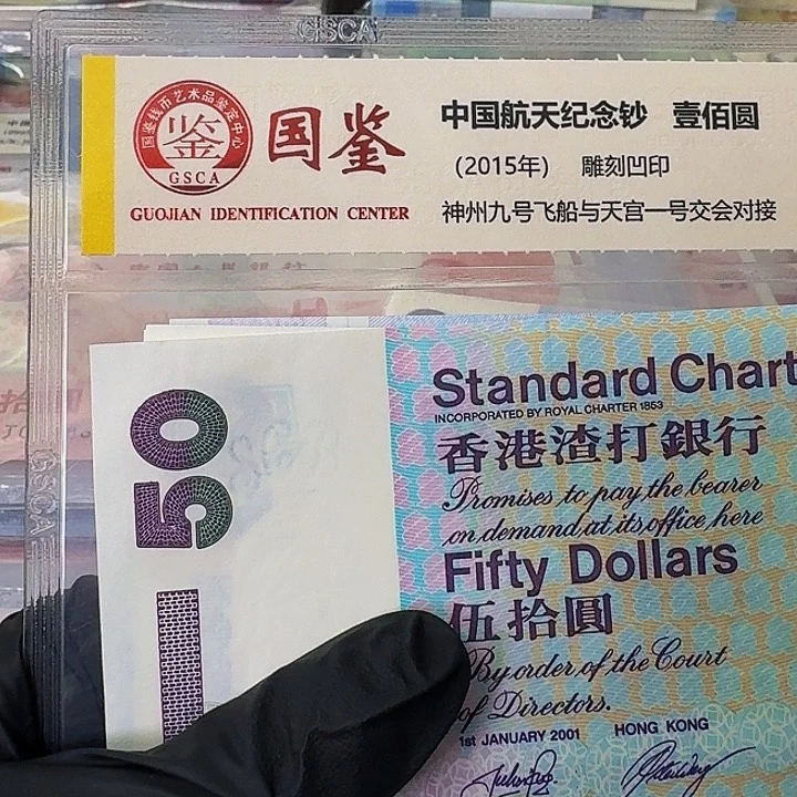 纸短棍50一张无47的哈哈哈哈