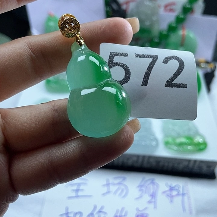 翡翠未镶嵌吊坠(赠链)