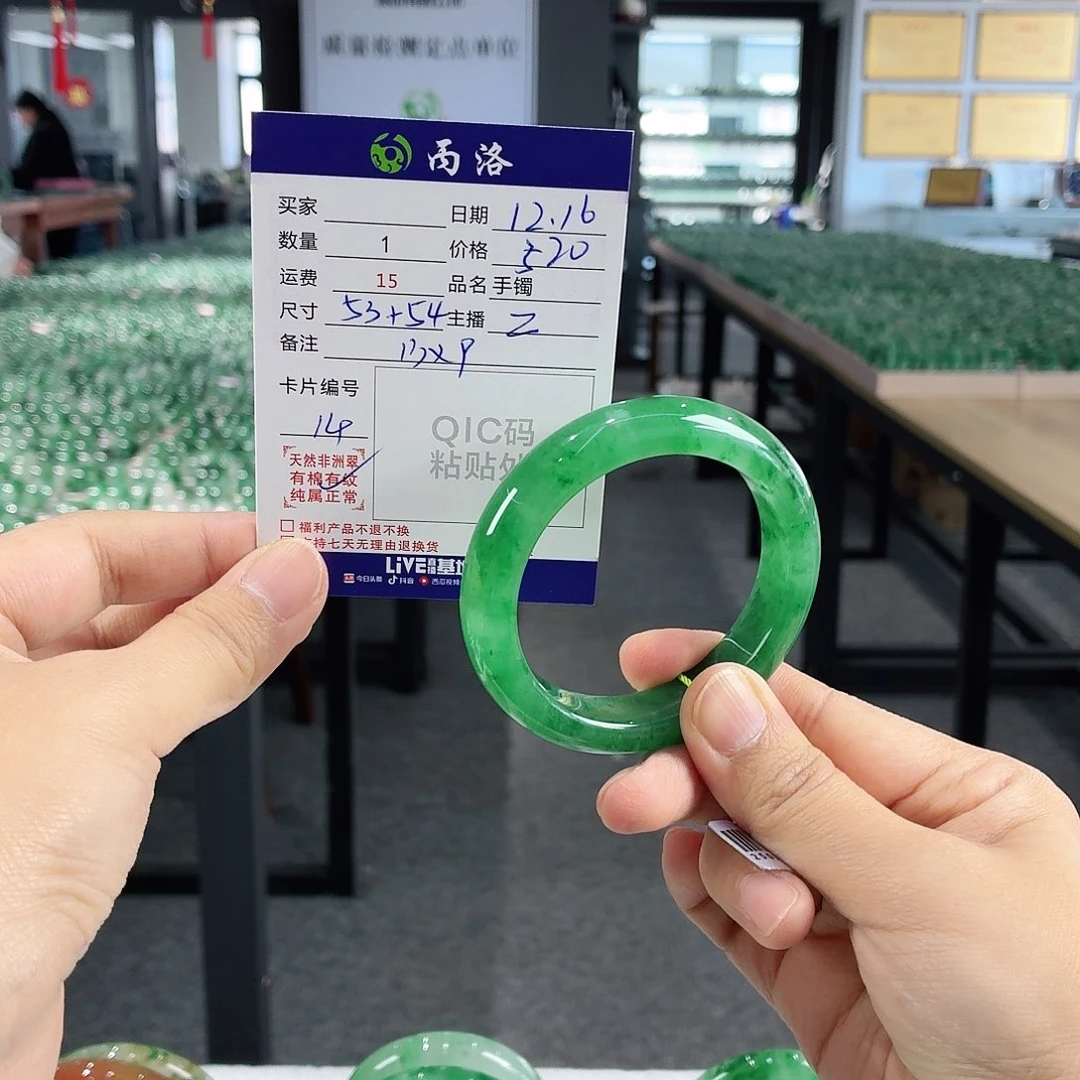 未镶嵌石英质玉手镯仁*