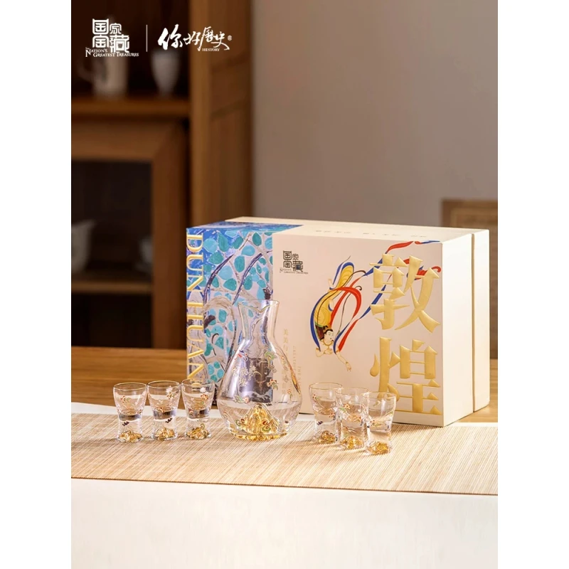 国家宝藏x你好历史 敦煌美美与共酒具套装白酒杯礼盒装长辈礼物