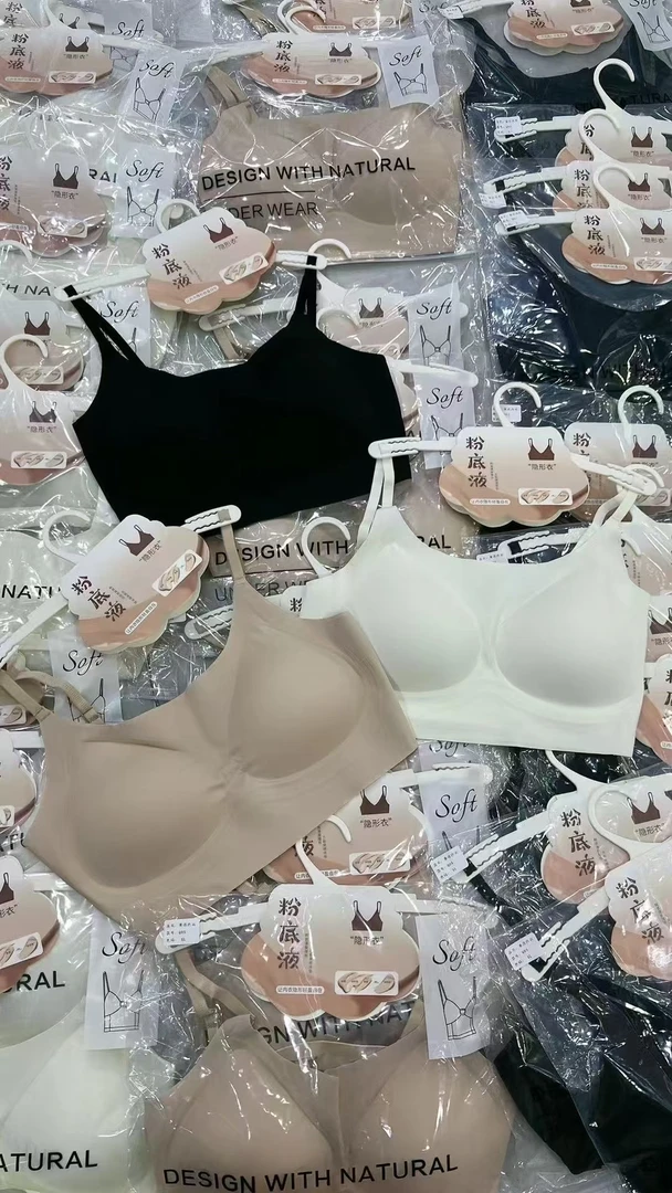无痕粉底液内衣女不透隐形一体式聚拢肉色肤色背心美背文胸罩