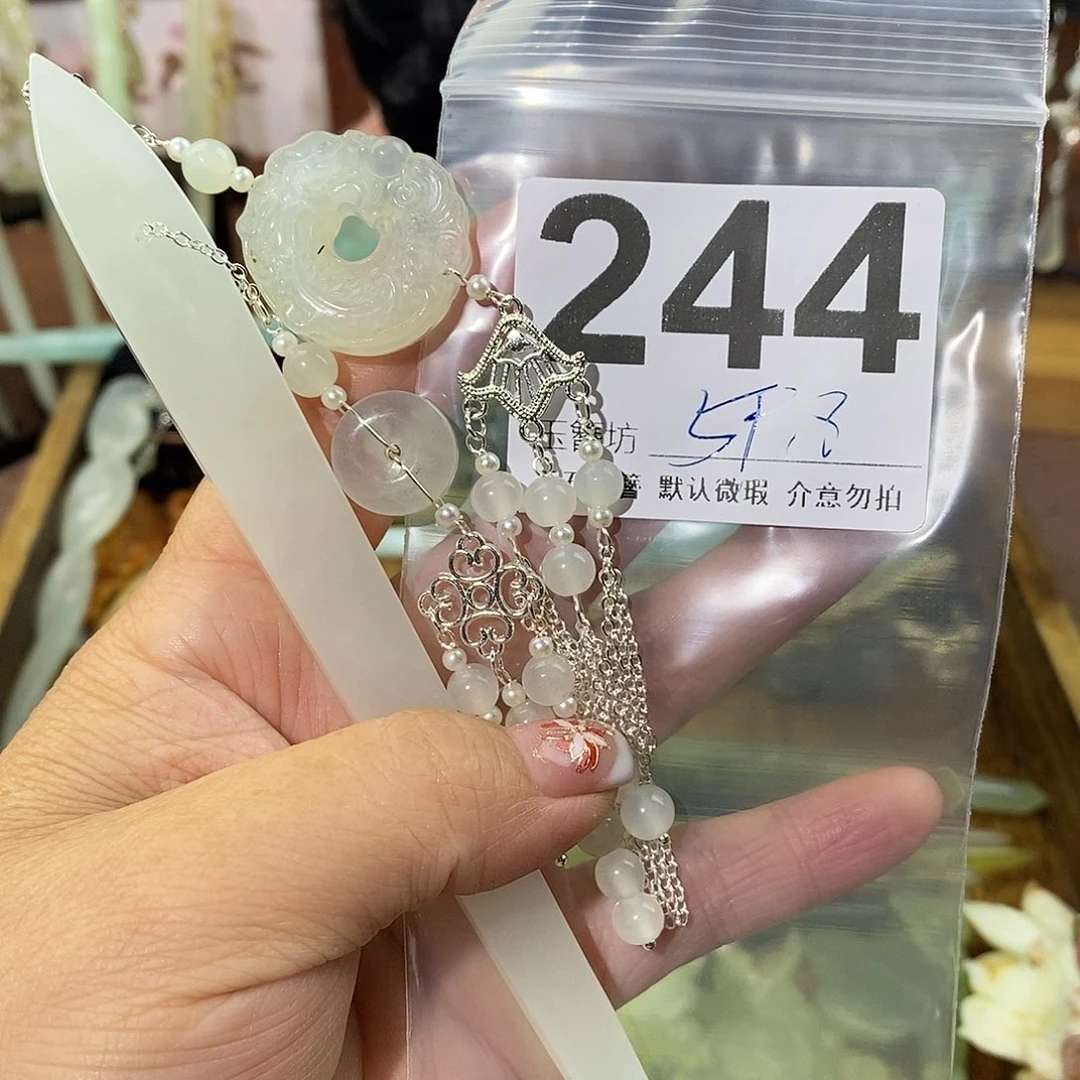 已***置蛇纹石玉合金发饰
