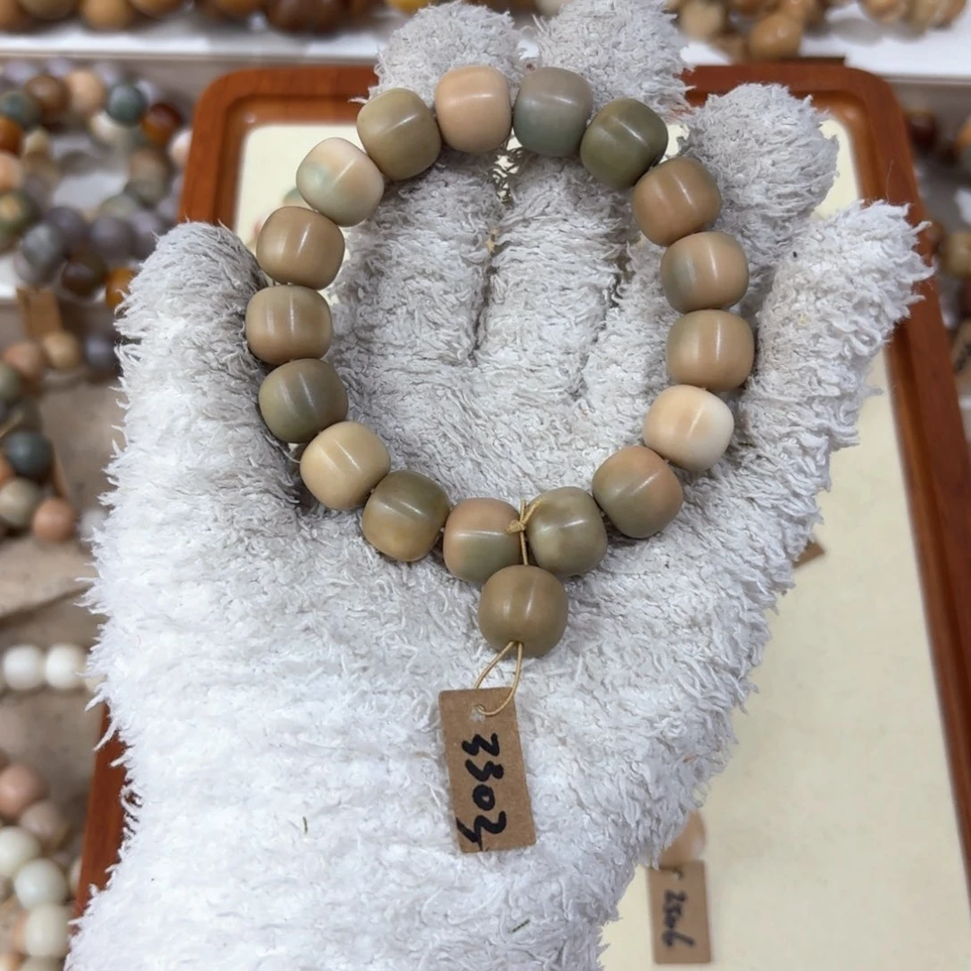 菩提根/象牙果吊坠3303卡13桶珠