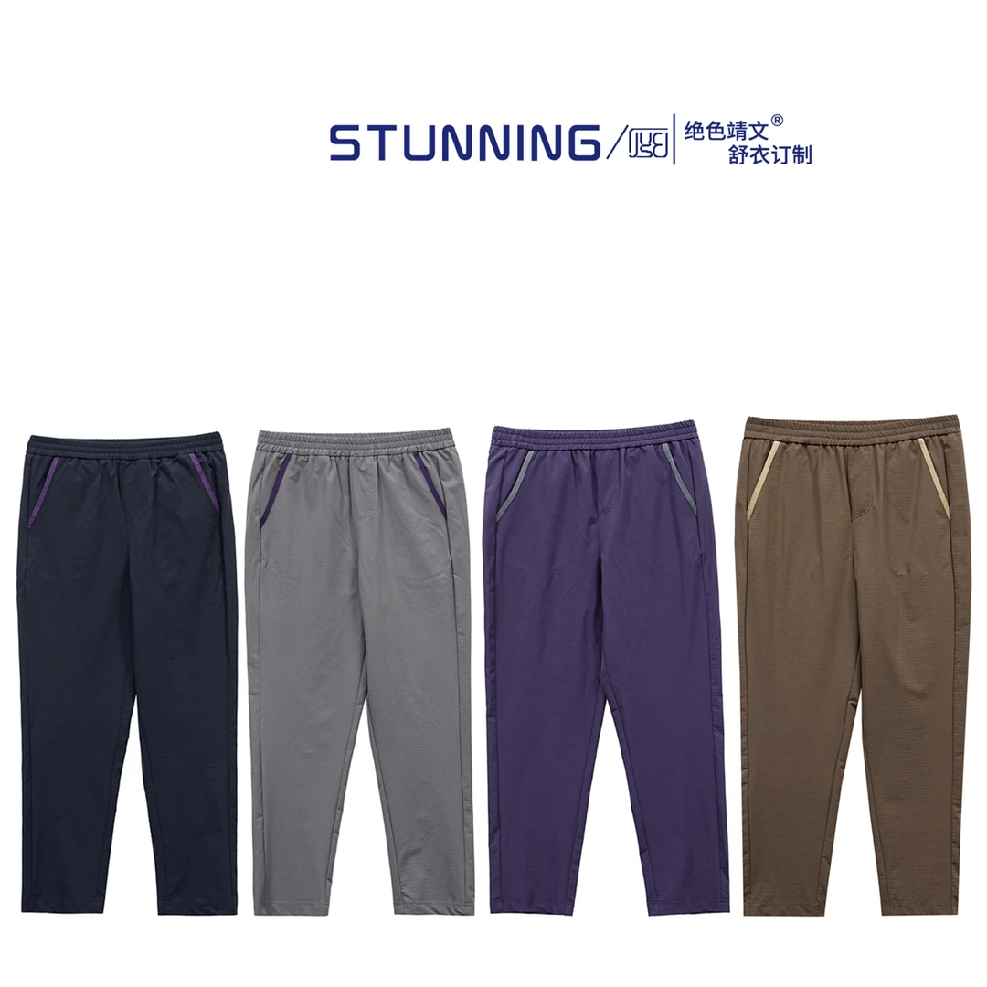 绝色靖文 253006 女早夏速干百搭运动裤显瘦休闲裤子（特价不退换）