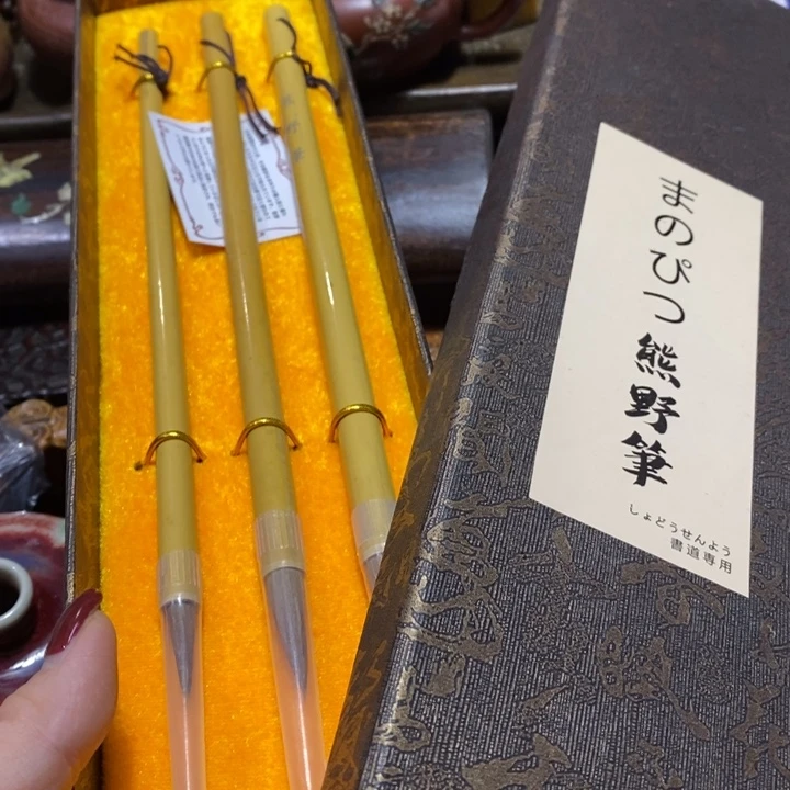 毛笔毛笔毛笔毛笔