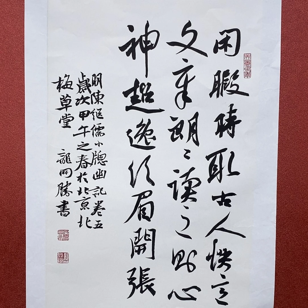 书法闲暇直播大漏