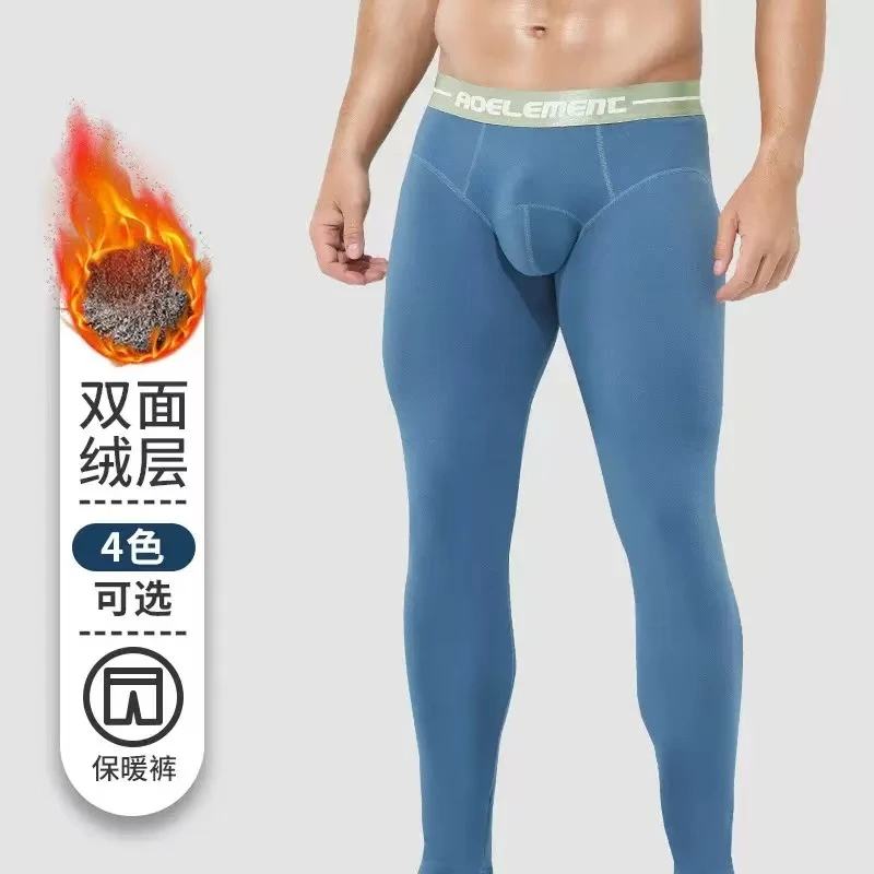 【太空舱秋裤】男士双面德绒保暖内衣保暖秋裤弹力秋裤显瘦打底长裤
