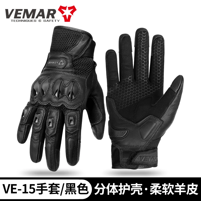 VEMAR复古真皮摩托车手套男女款夏季网孔透气防摔耐磨触屏骑行用