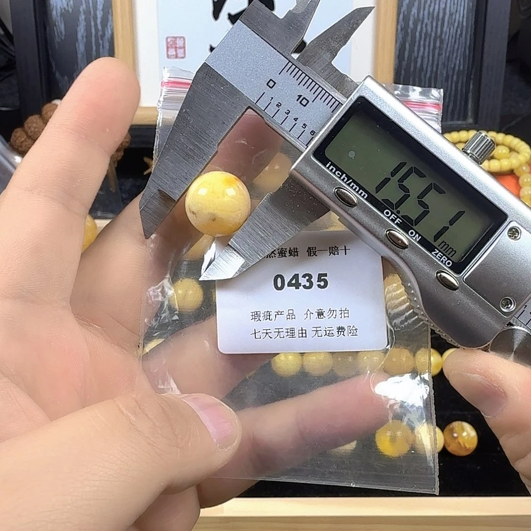 蜜蜡未镶嵌珠宝奇石