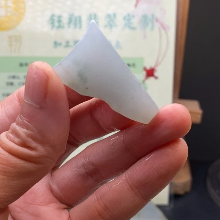 翡翠未镶嵌颈饰缅甸翡翠A货边角