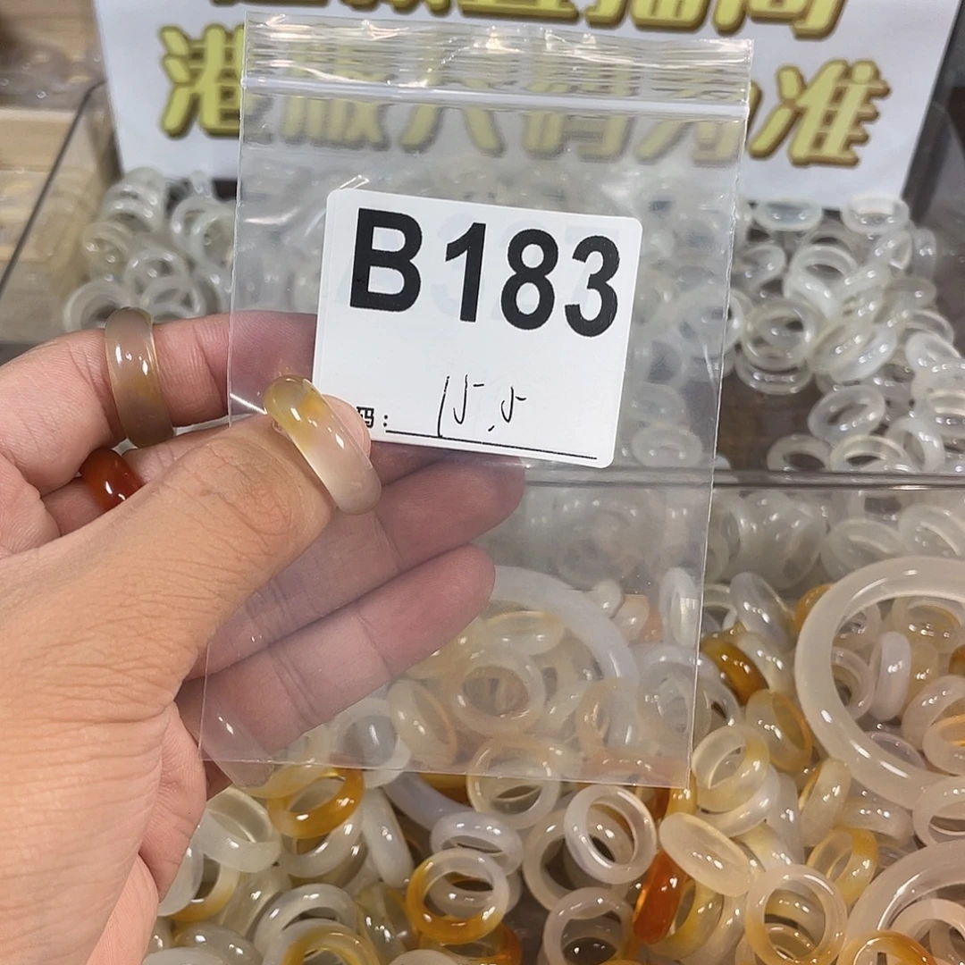 合金戒指玛瑙/玉髓183