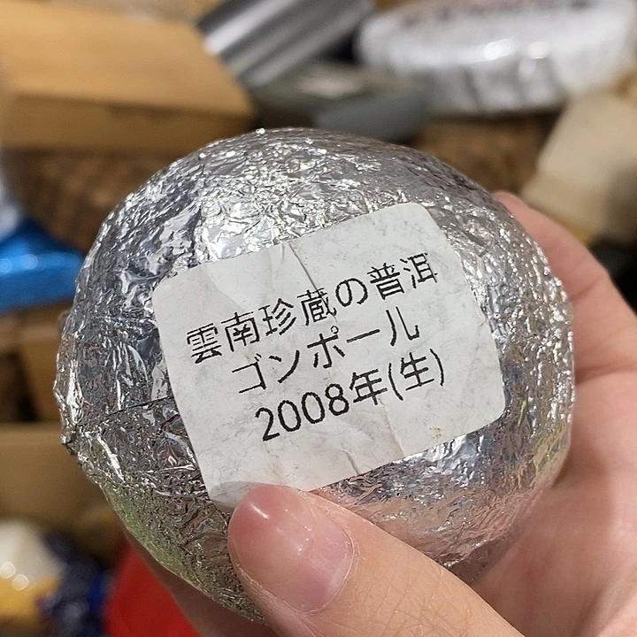 紫砂哈哈哈哈哈哈哈