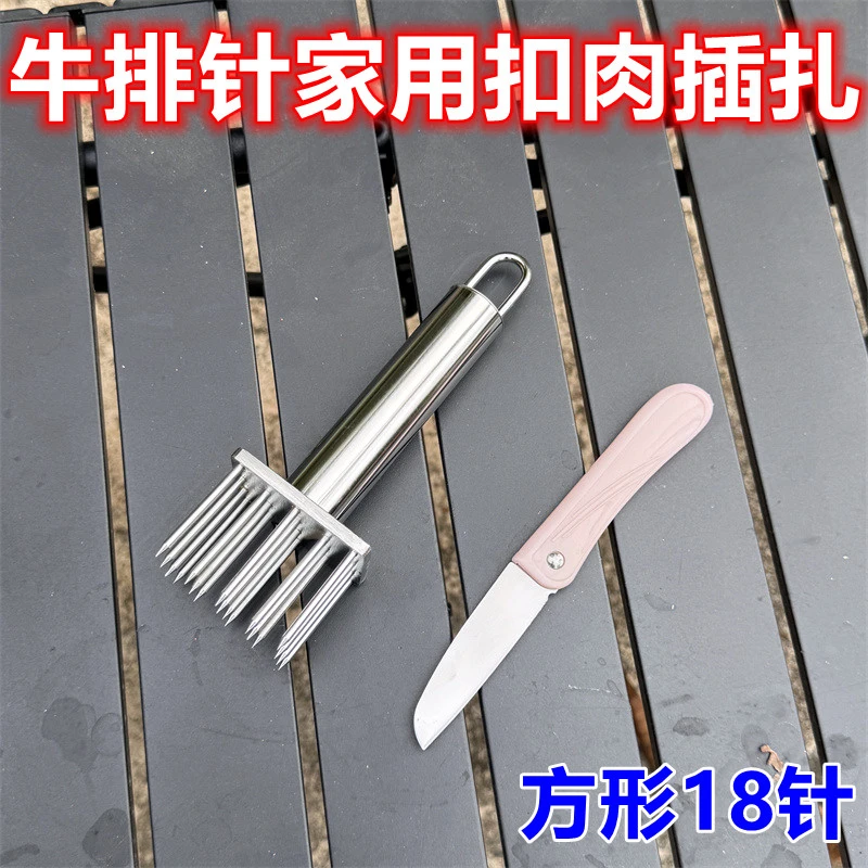 加粗锤肉扎孔松肉针猪皮插猪扒鸡排鸡翅牛排锤不锈钢扎肉针手持