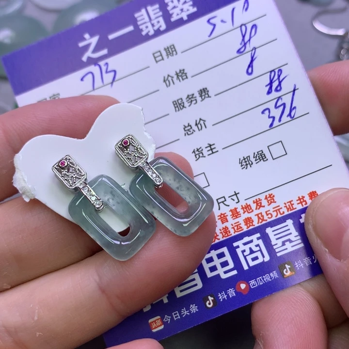 翡翠银S925镶嵌颈饰用****5