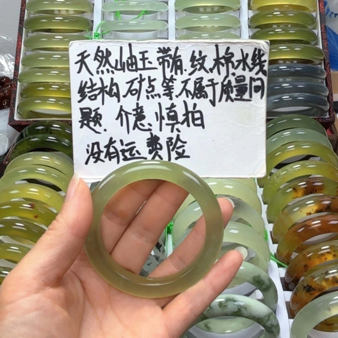 林***知未镶嵌蛇纹石玉手镯