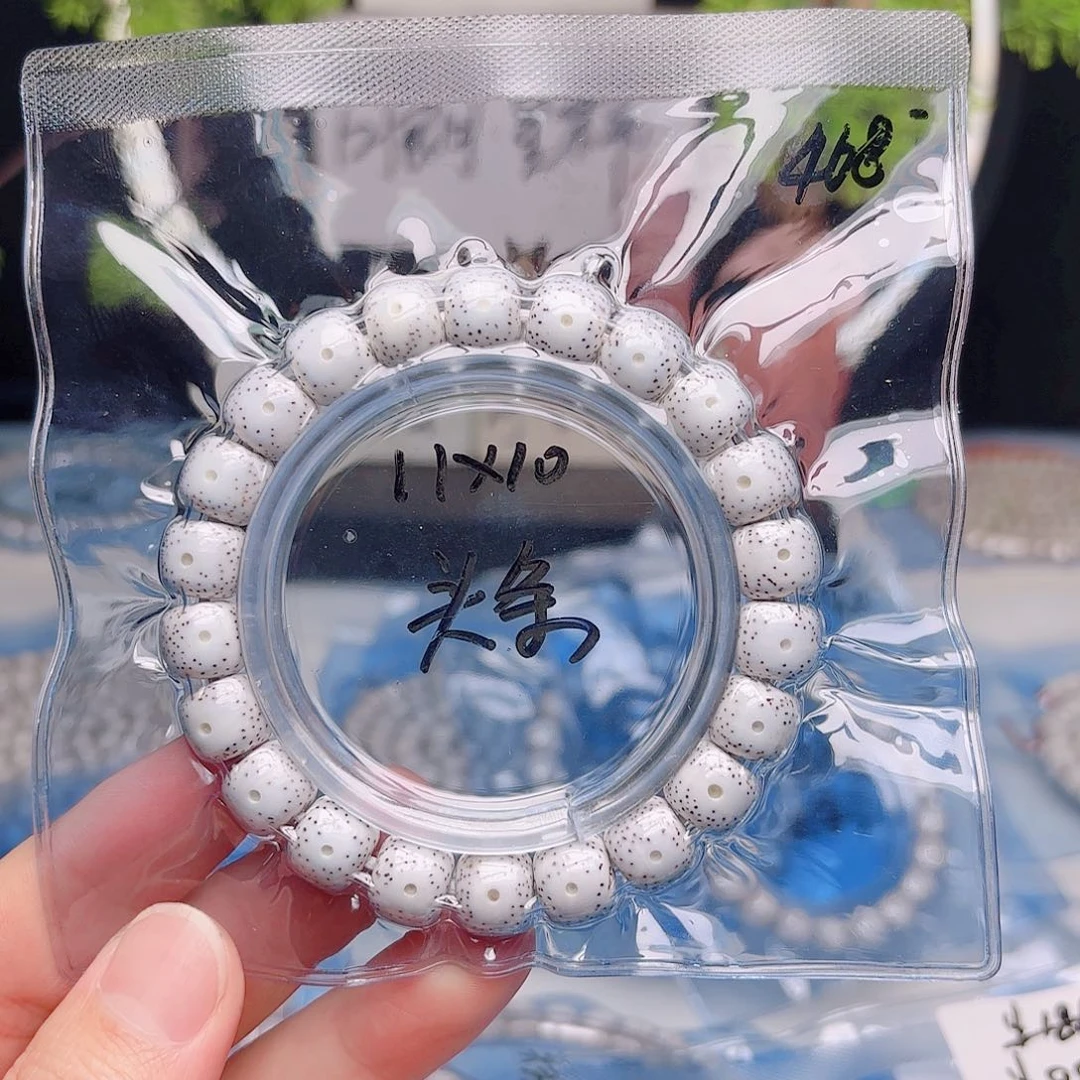 吕***生星月菩提把件星月