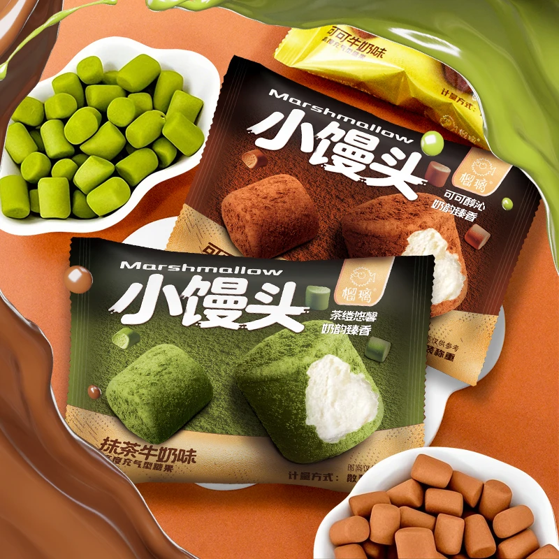 【幸福感零食】软糯香甜小馒头状棉花糖办公室学生宿舍休闲小零食xz