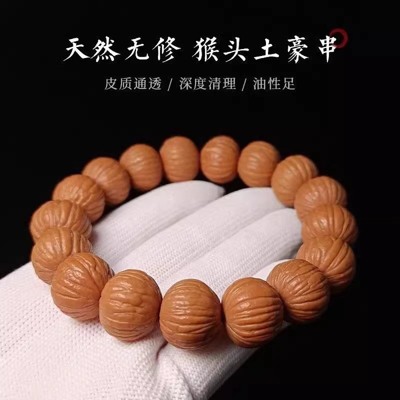 猴头土豪核桃手串凤羽猴头南瓜桩男女单圈绕指柔佛珠文玩手链男女