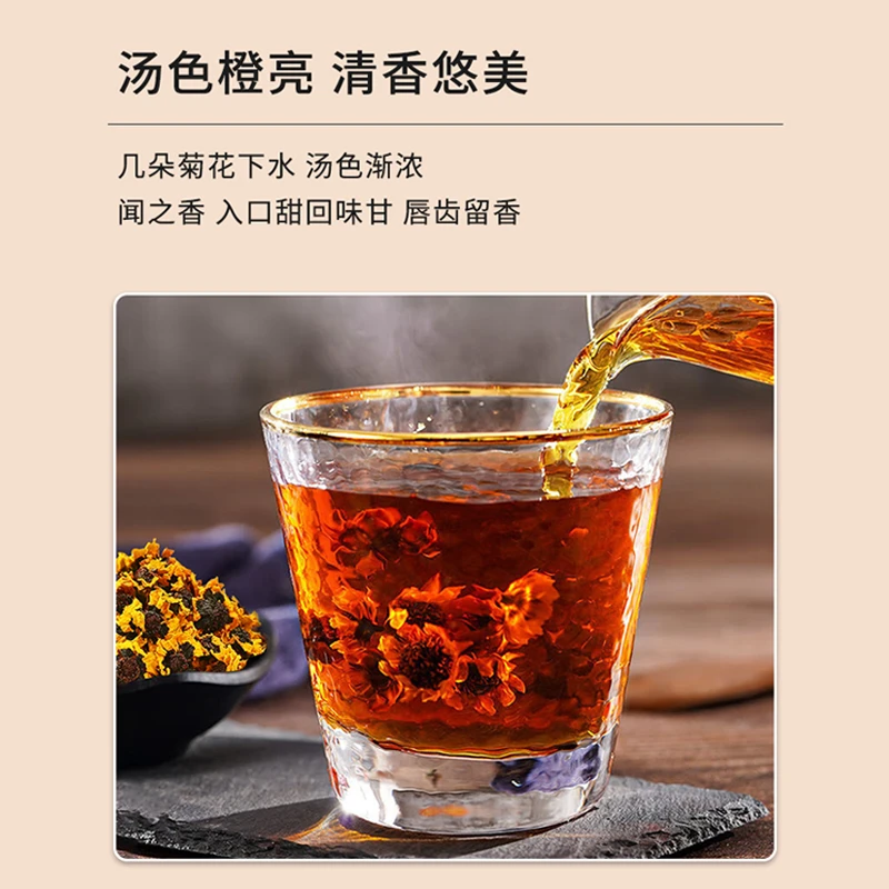 新疆昆仑雪菊手工采摘
