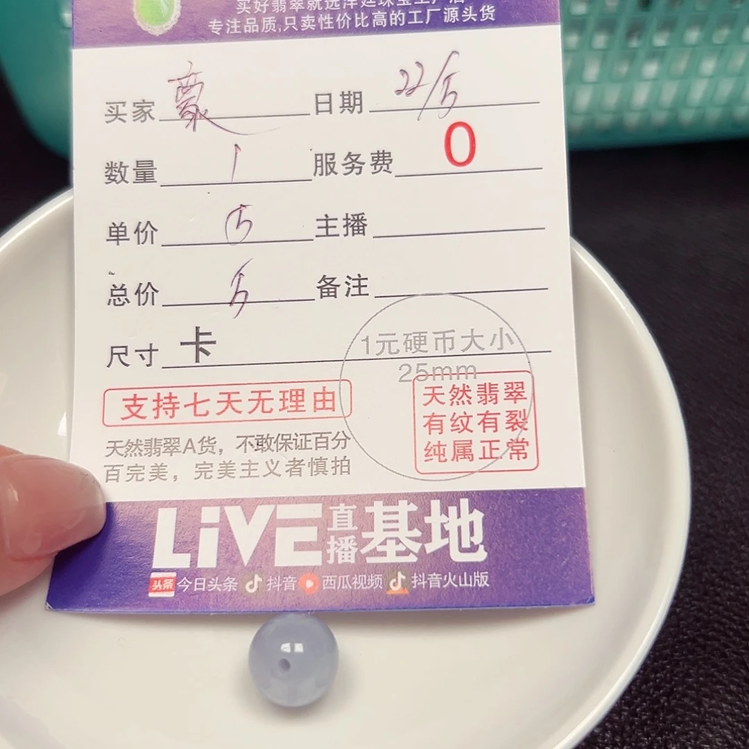 未镶嵌手链翡翠豪***?翡翠