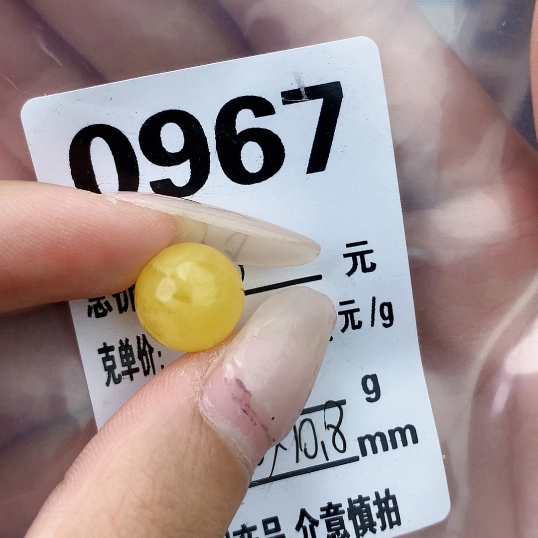 琥珀未镶嵌珠宝奇石12全