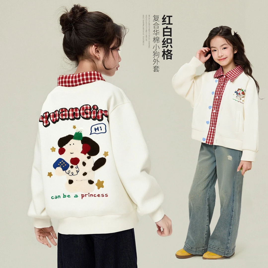 媛媛公主2025秋季女童时髦洋气时尚炸街休闲上衣外套15208R317