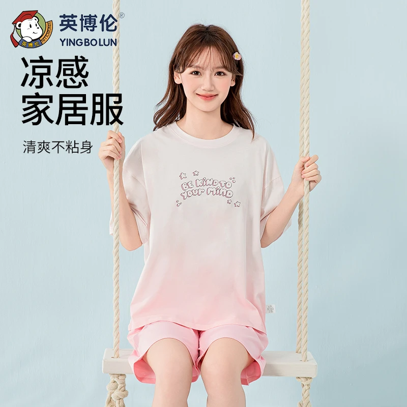 英博伦2025夏季新款纯棉女青少年薄款可外穿家居服短袖套装空调服