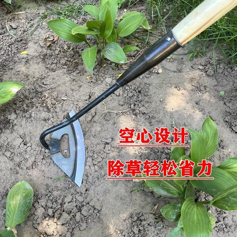 锰钢淬火镂空除草锄头锄草农用锄头农用全钢锋利大号空心锄菜园